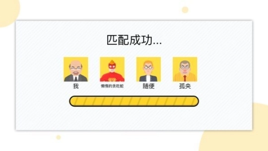 一起找厕所小图1