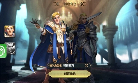 光明召唤图1