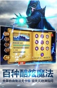 魔法门传承图3
