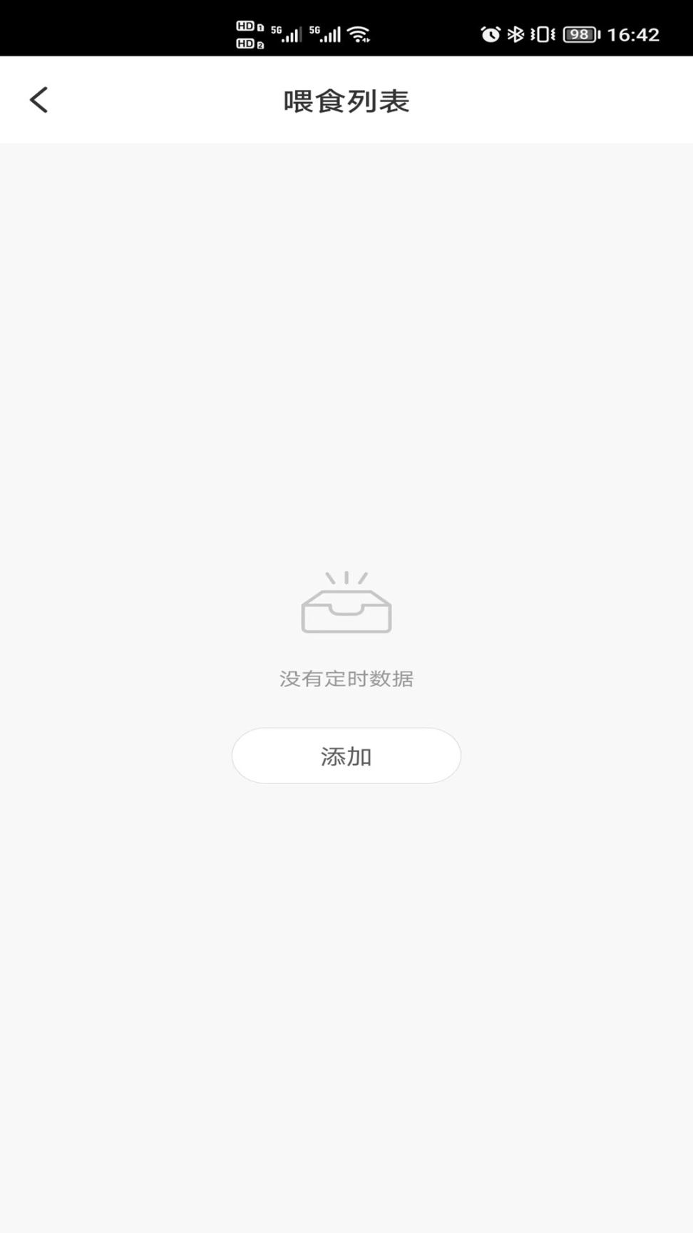 Petory图3