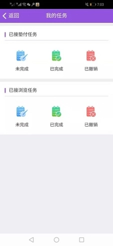 聚佣客图2