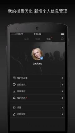 V电影图3