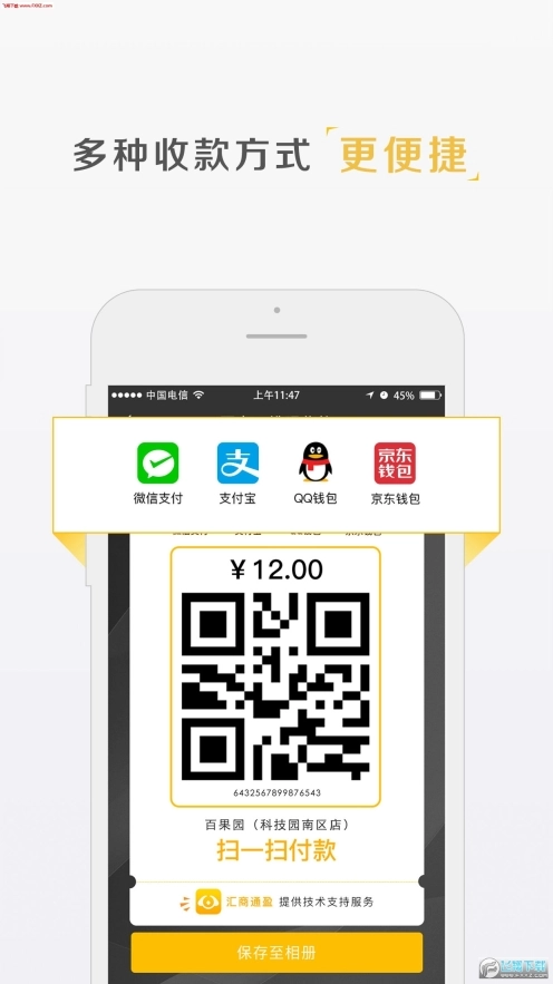 汇旺财图3