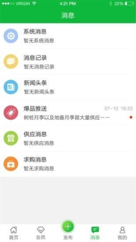 快苗图4