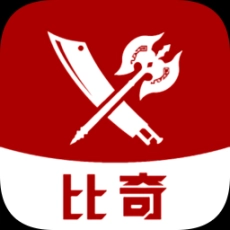 比奇