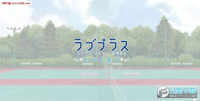 爱相随every中文版图3