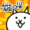 猫咪大战争2025
