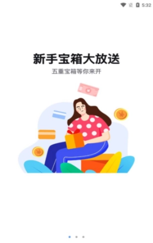 滑板鸭图1