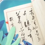 笔笔生辉红包版