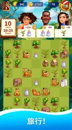 合成家园图3