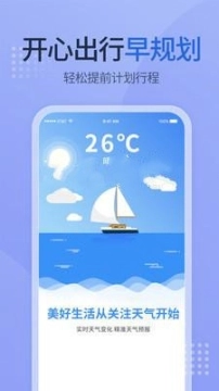 多乐天气图3