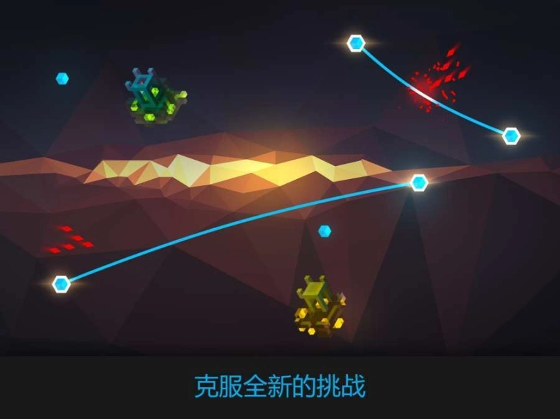 光之水晶图2