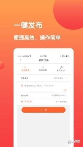 全民帮图3