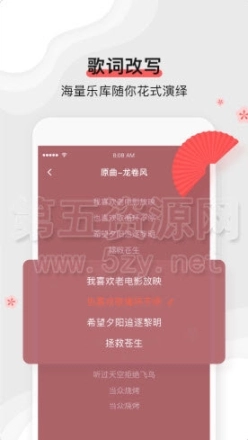 扇宝图3