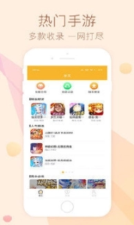 趣玩图3