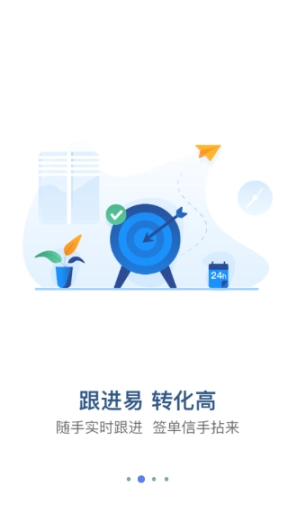 掌赋图2