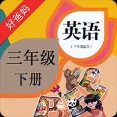 PEP小学英语三下