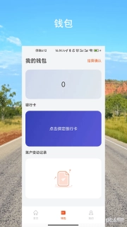 星链物流图3