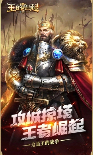 不朽破坏神手游图1