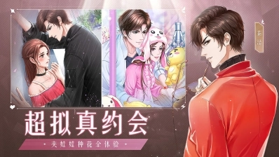糖果公主3星梦芭蕾图3