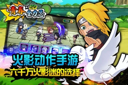 最好玩的动作类游戏