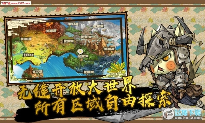 狩猎吧喵人安卓版图4