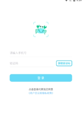 看鱼图2