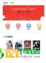 趣读书刊图4