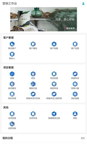 数字营销图2