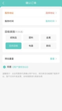 统扫图3