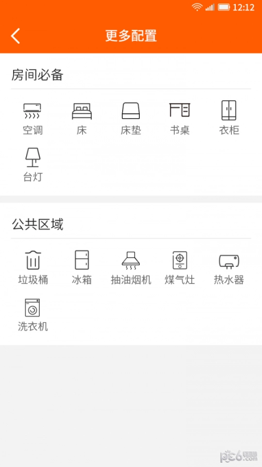 蜜蜂公寓图1
