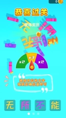 成语吃鸡图3