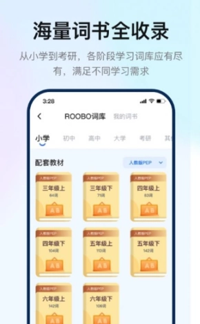 如布智能硬件图2