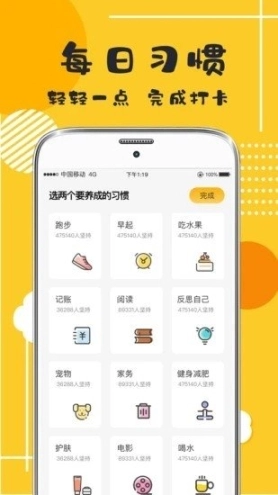 宝宝打卡图4