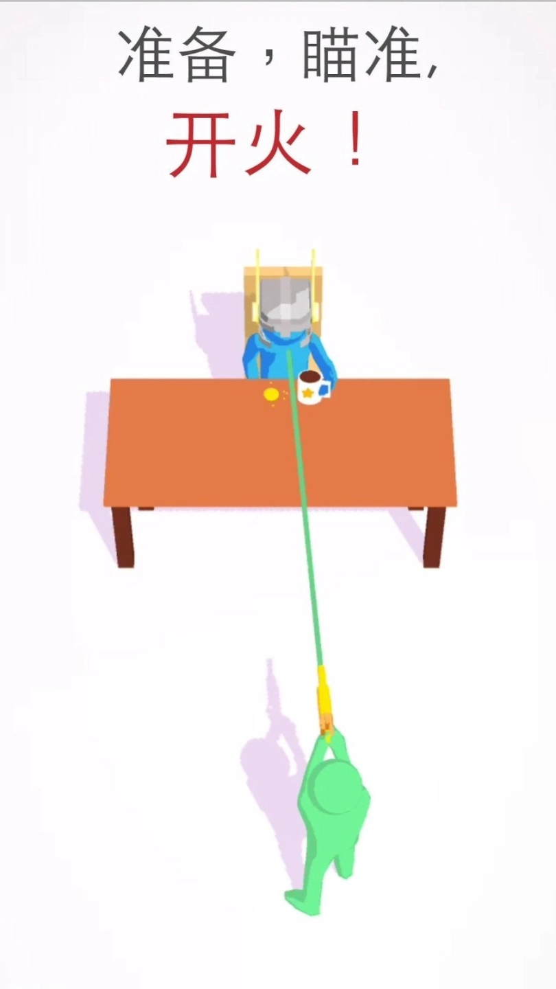 全民射手3d手机版图2