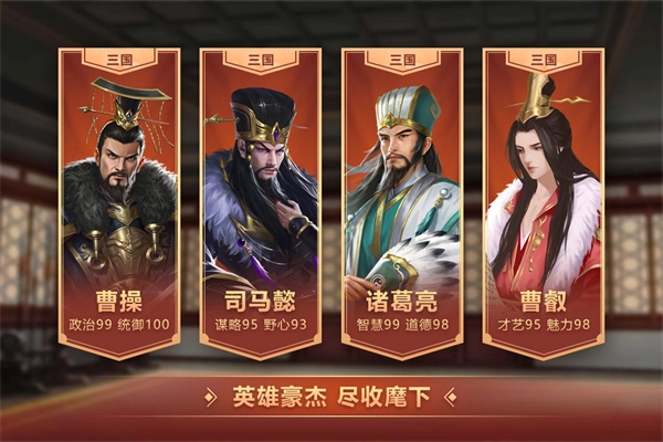 皇帝成长计划2小米版图4