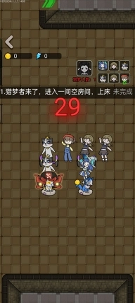 猎梦宿舍最新版免费下载