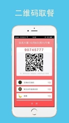 云中美食图2