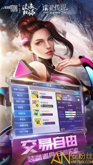 诺亚传说手游口袋版图4