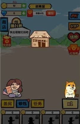 全民劈砖红包版图4