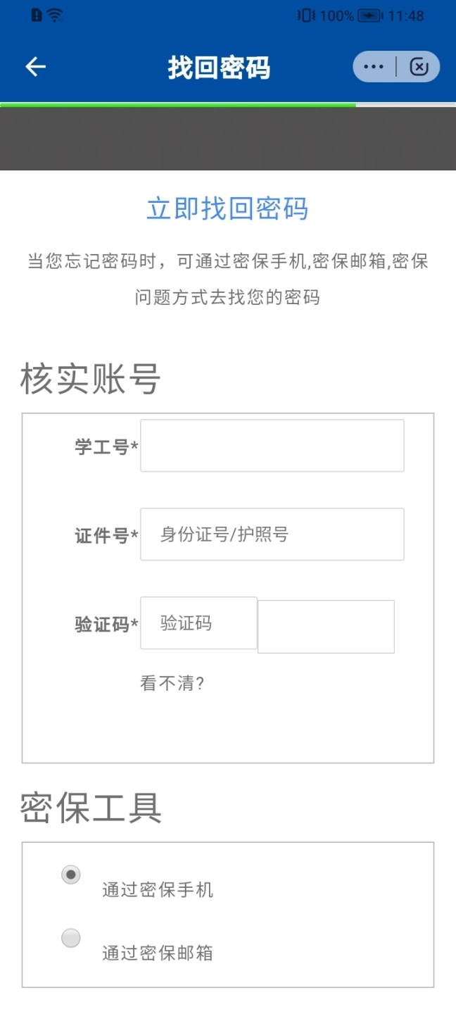 我的商大图5