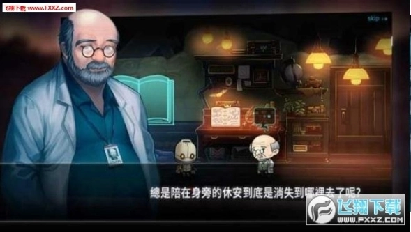 机器人总动员最新版图1