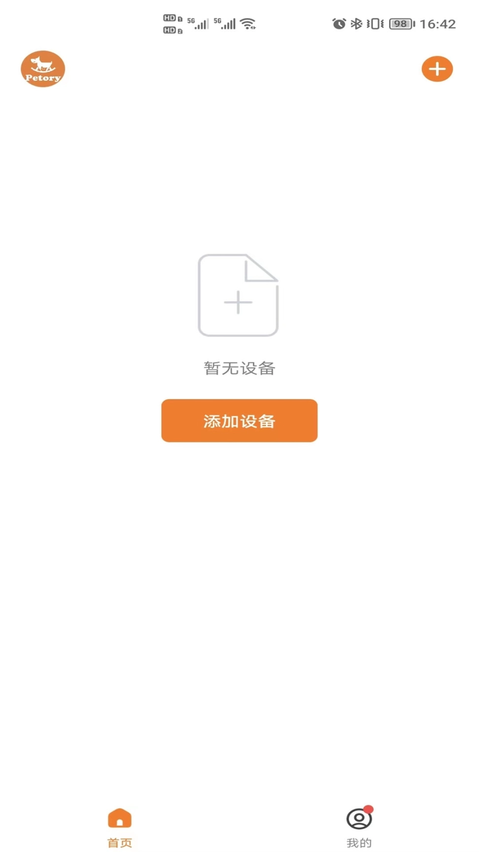 Petory图1
