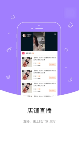 大风车商城图1