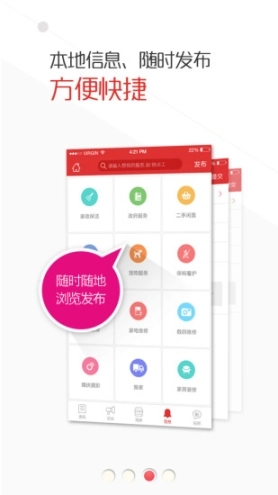 肥城通图2