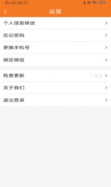 摊天下图3
