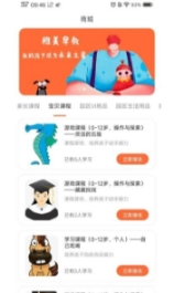 光予露图4