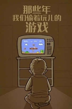 叉叉模拟器手机版图3
