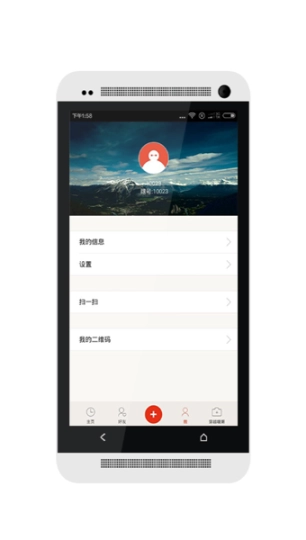 糖趣图4