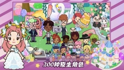 尤雅的小小世界图1